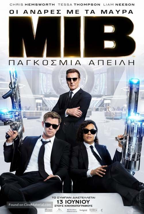 Men in Black: International - Greek Movie Poster