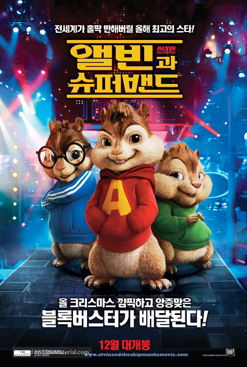 Alvin and the Chipmunks - South Korean Movie Poster