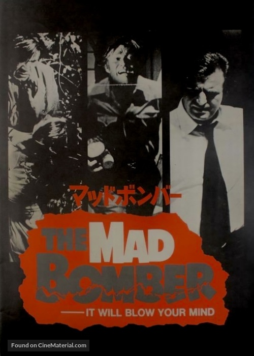 The Mad Bomber - Japanese Movie Poster