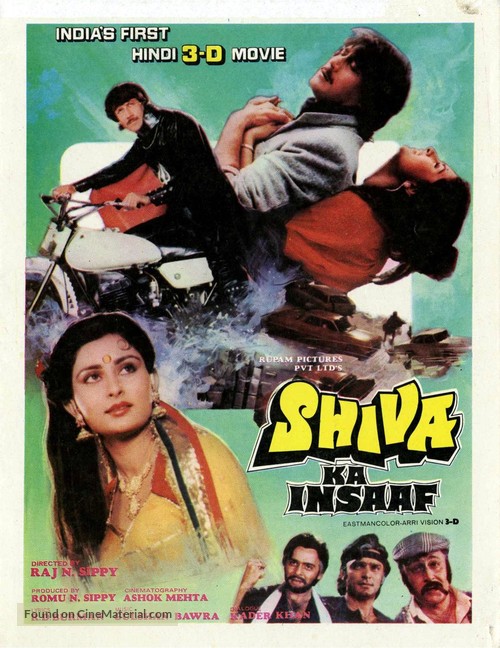 Shiva Ka Insaaf - French Movie Poster