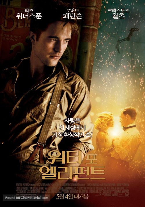 Water for Elephants - South Korean Movie Poster