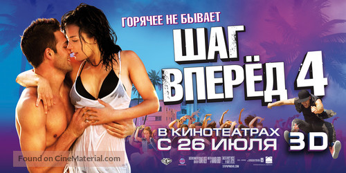 Step Up Revolution - Russian Movie Poster