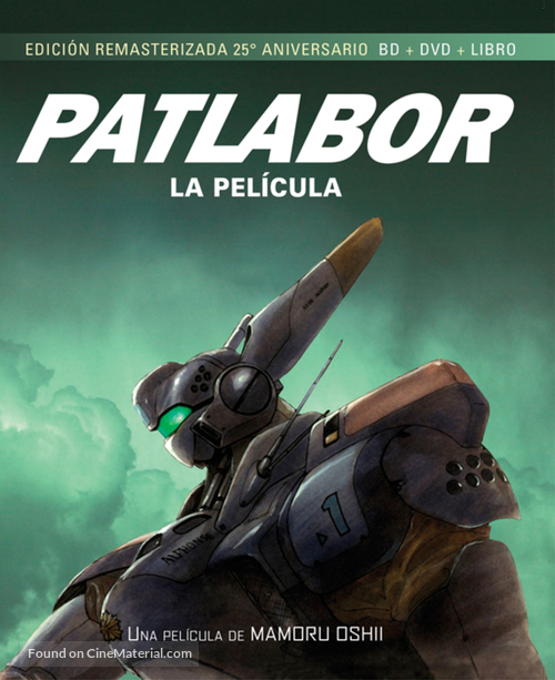 Kid&ocirc; keisatsu patoreb&acirc;: The Movie - Spanish Movie Cover