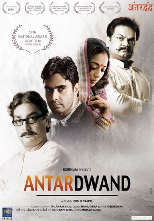 Antardwand - Indian Movie Poster