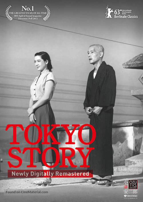 Tokyo monogatari - Movie Poster