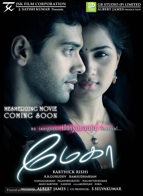 Megha - Indian Movie Poster