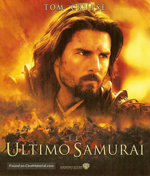 The Last Samurai - Argentinian Movie Poster