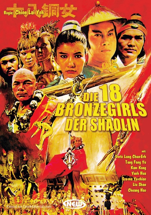 18 Bronze Girls of Shaolin - WTF?! - YouTube