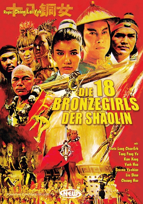 18 Bronze Girls of Shaolin - German DVD movie cover
