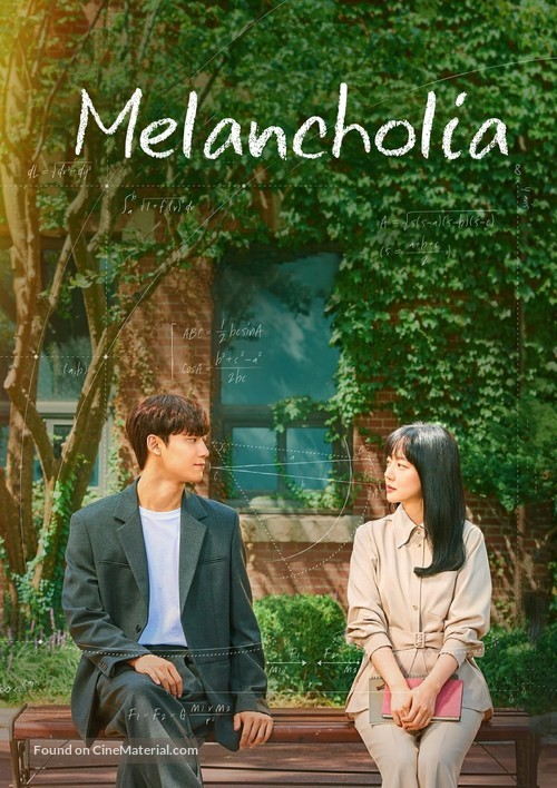 &quot;Mellangkollia&quot; - Movie Cover