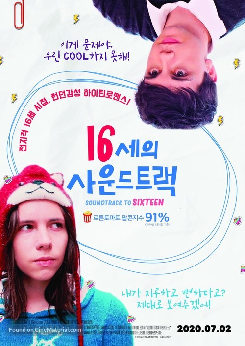 Soundtrack to Sixteen - South Korean Movie Poster