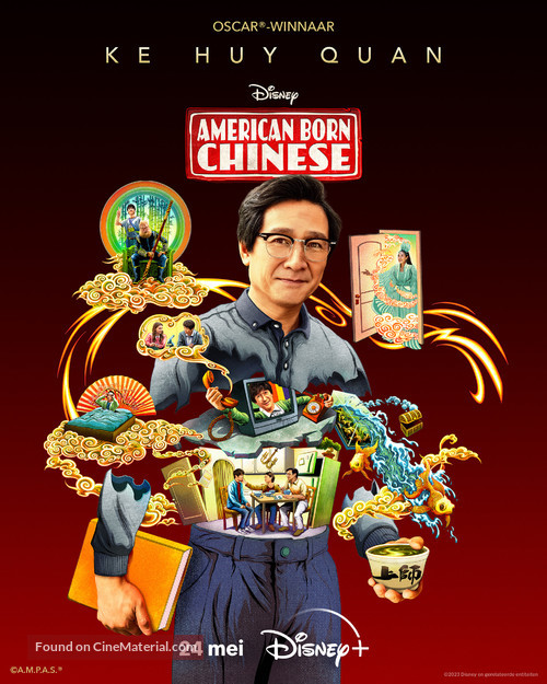 &quot;American Born Chinese&quot; - Dutch Movie Poster