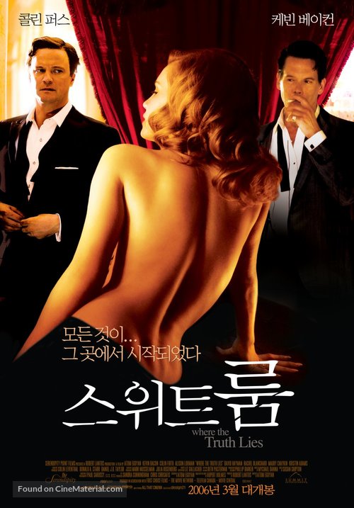 Where the Truth Lies - South Korean poster