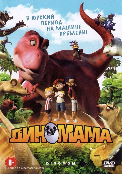 Dino Time - Russian DVD movie cover