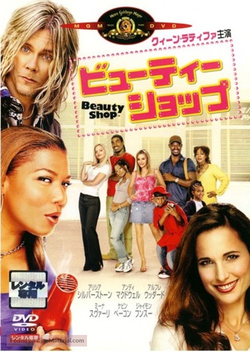 Beauty Shop - Japanese DVD movie cover