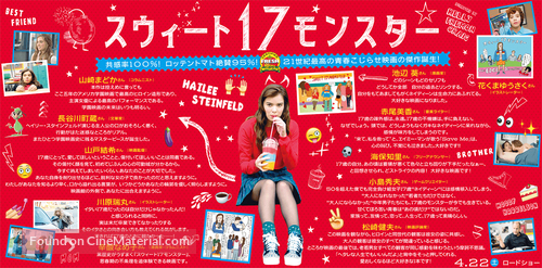 The Edge of Seventeen - Japanese Movie Poster