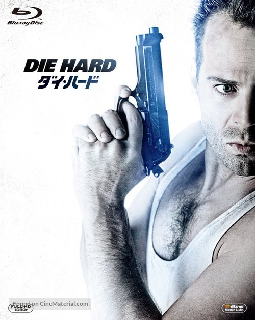 Die Hard - Japanese Blu-Ray movie cover