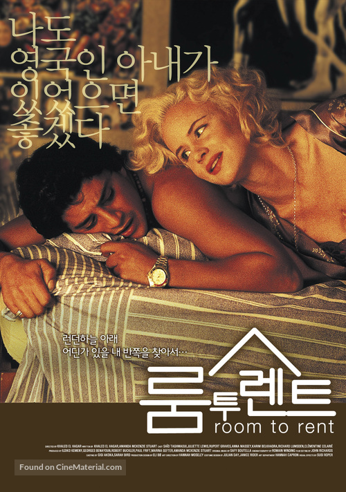 Room to Rent - South Korean Movie Poster