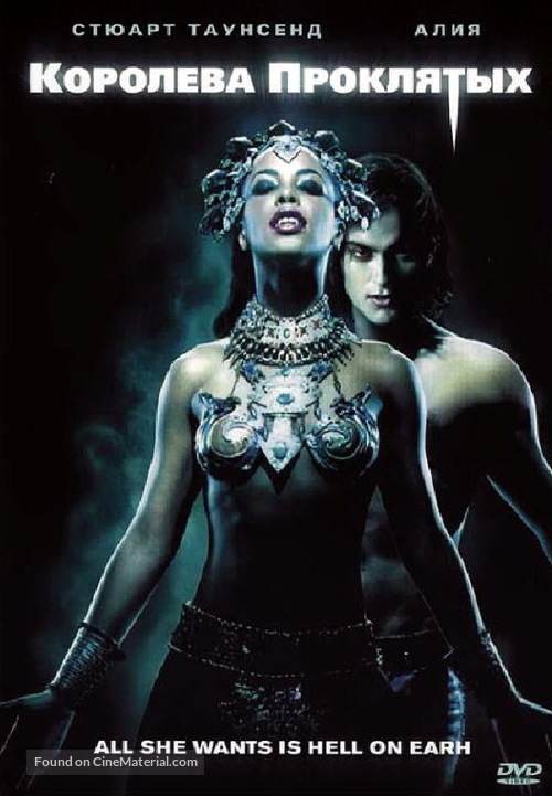 Queen Of The Damned - Russian DVD movie cover