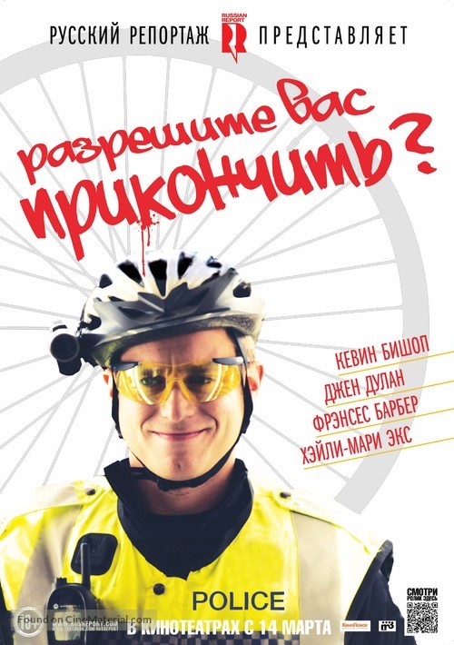 May I Kill U? - Russian Movie Poster