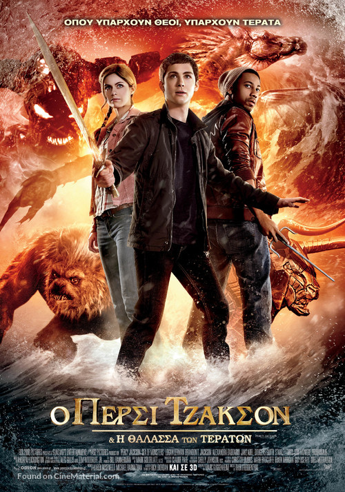 Percy Jackson: Sea of Monsters - Greek Movie Poster