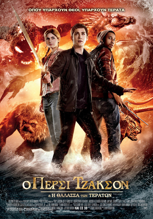 Percy Jackson: Sea of Monsters - Greek Movie Poster