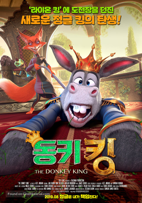 The Donkey King - South Korean Movie Poster