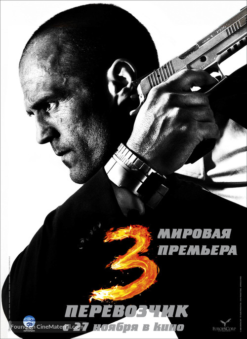 Transporter 3 - Russian Movie Poster