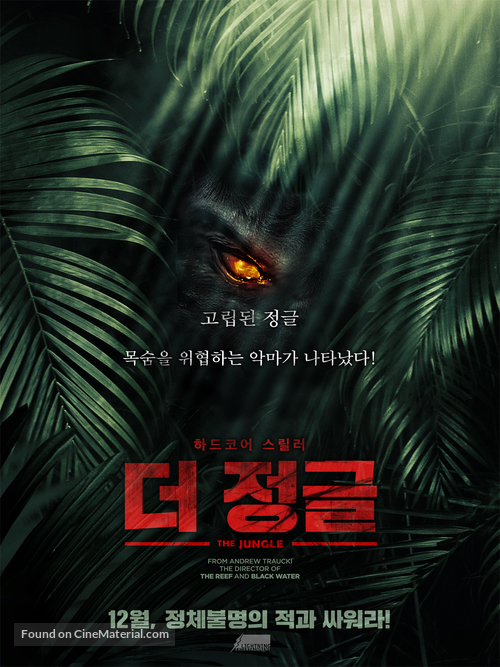 The Jungle - South Korean Movie Poster