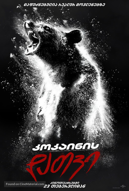 Cocaine Bear - Georgian Movie Poster
