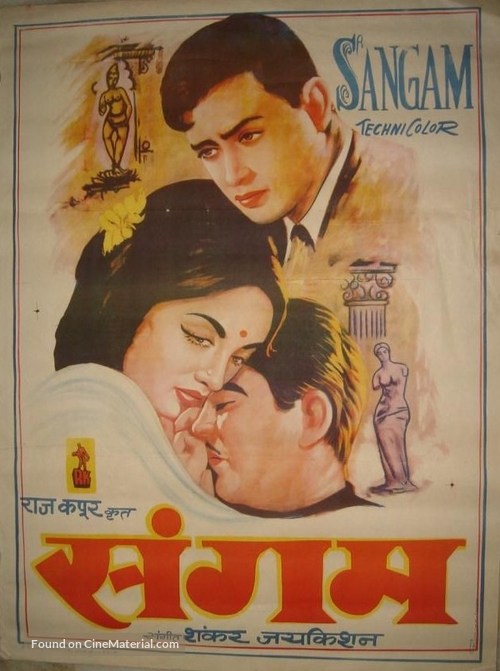 Sangam - Indian Movie Poster