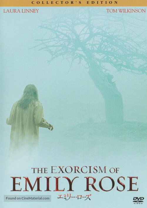 The Exorcism Of Emily Rose - Japanese Movie Cover