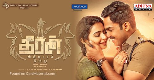 Theeran Adhigaaram Ondru - Indian Movie Poster