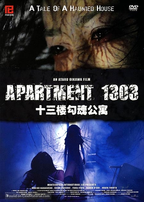 Apartment 1303 - Singaporean poster