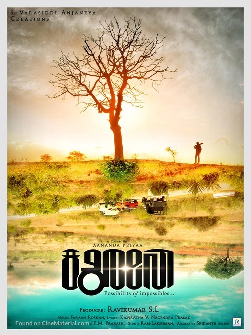Karonaa - Indian Movie Poster
