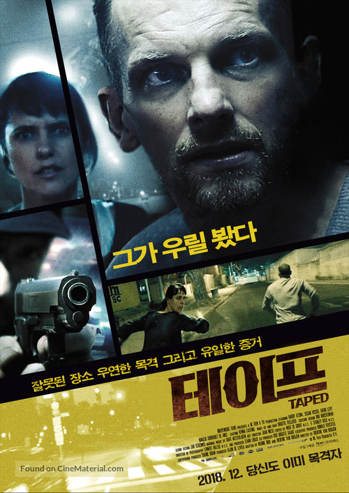 Taped - South Korean Movie Poster