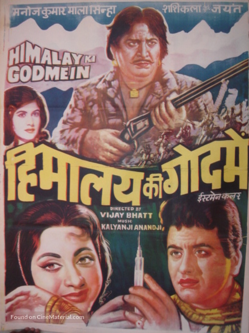 Himalay Ki Godmein - Indian Movie Poster