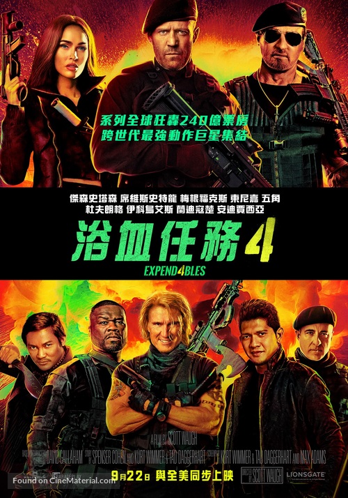 Expend4bles - Taiwanese Movie Poster