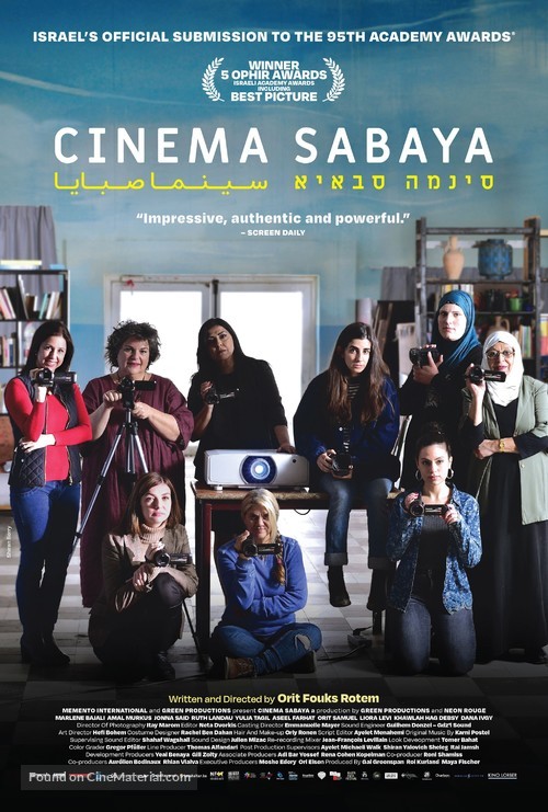 Cinema Sabaya - Movie Poster