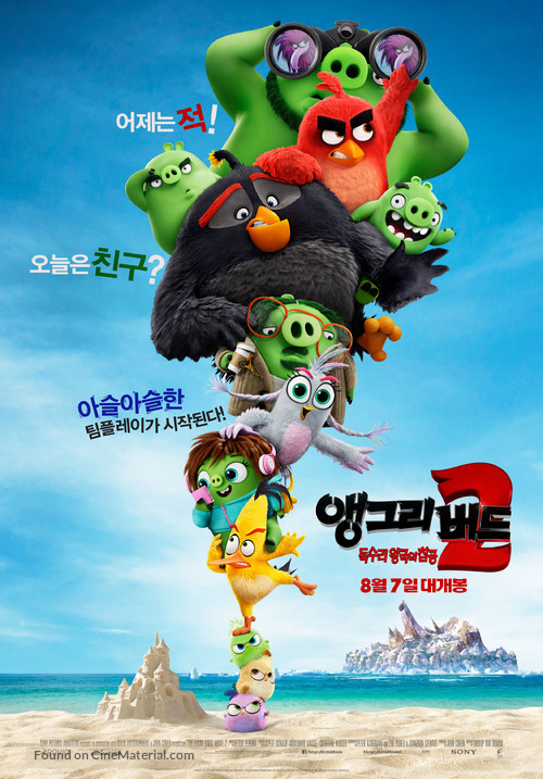 The Angry Birds Movie 2 - South Korean Movie Poster