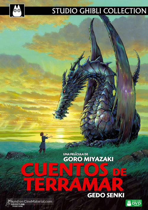 Gedo senki - Spanish Movie Cover