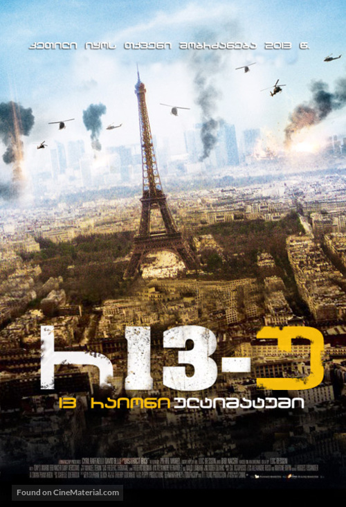 Banlieue 13 - Ultimatum - Georgian Movie Poster