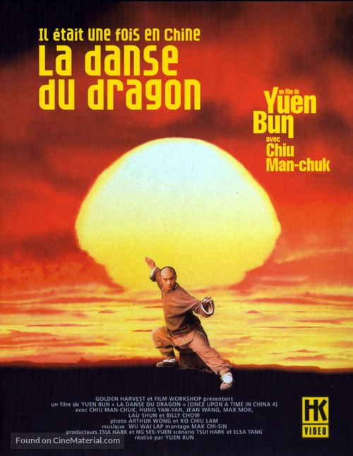 Wong Fei Hung ji sei: Wong je ji fung - French DVD movie cover