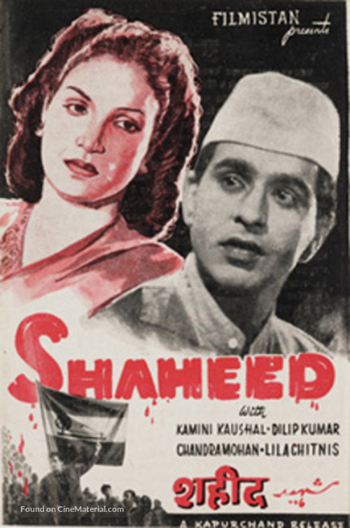 Shaheed - Indian Movie Poster