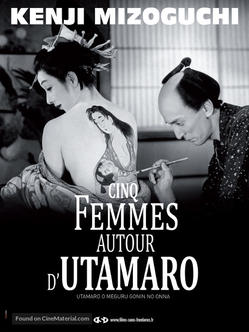 Utamaro o meguru gonin no onna - French Re-release movie poster