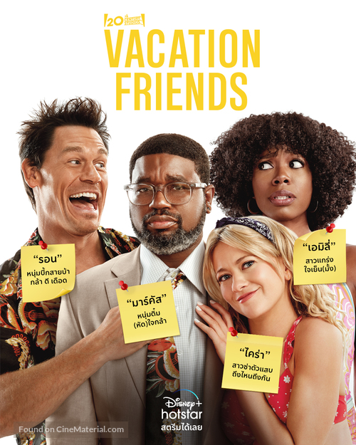 Vacation Friends - Thai Movie Poster