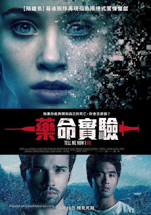 Tell Me How I Die - Taiwanese Movie Poster