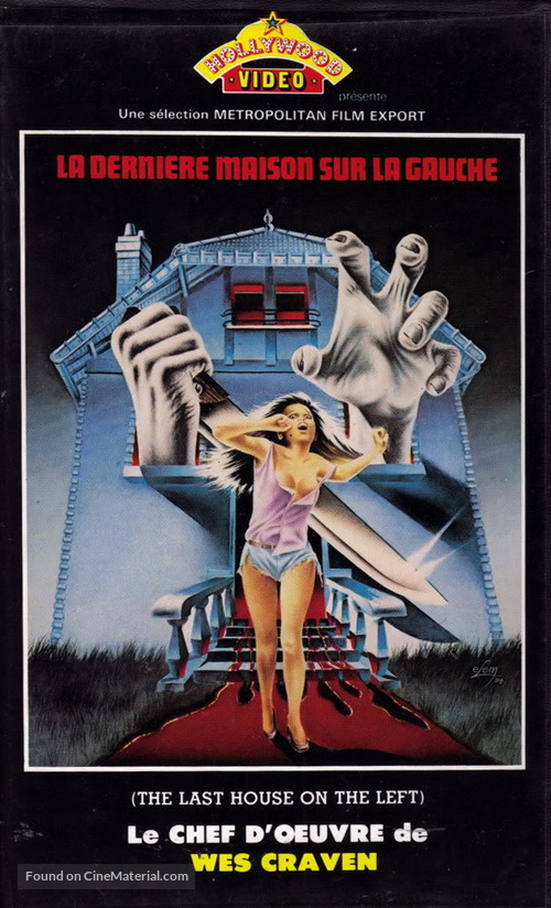The Last House on the Left - French VHS movie cover