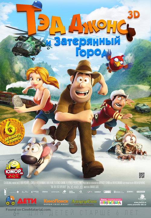 Las aventuras de Tadeo Jones - Russian Movie Poster