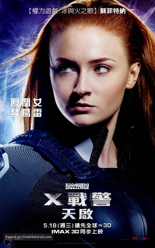 X-Men: Apocalypse - Chinese Movie Poster